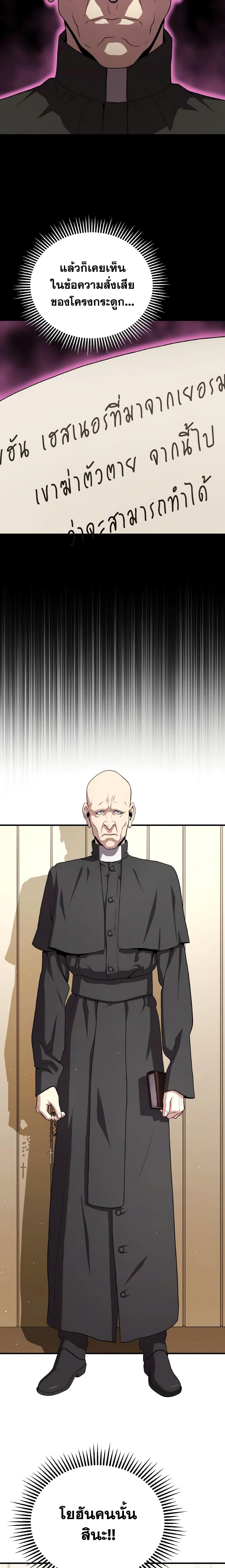 Manga-lc-com อ่านมังงะ อ่านการ์ตูน ออนไลน์ ฟรี Hoarding in Hell ตอนที่ 1 2 3 4 5 6 7 8 9 10 11 12 13 14 ฟรี ไม่มีโฆษณา Manga-lc - อ่าน มังงะ อ่าน การ์ตูน ออนไลน์ อ่านมังงะ ฟรี