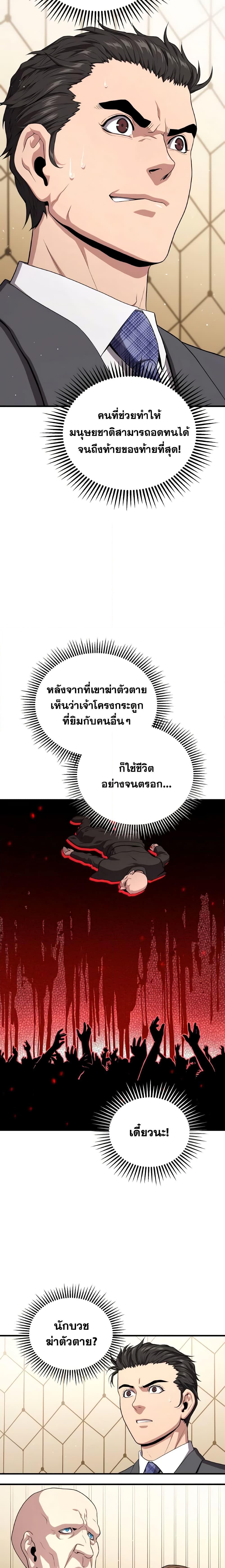 Manga-lc-com อ่านมังงะ อ่านการ์ตูน ออนไลน์ ฟรี Hoarding in Hell ตอนที่ 1 2 3 4 5 6 7 8 9 10 11 12 13 14 ฟรี ไม่มีโฆษณา Manga-lc - อ่าน มังงะ อ่าน การ์ตูน ออนไลน์ อ่านมังงะ ฟรี
