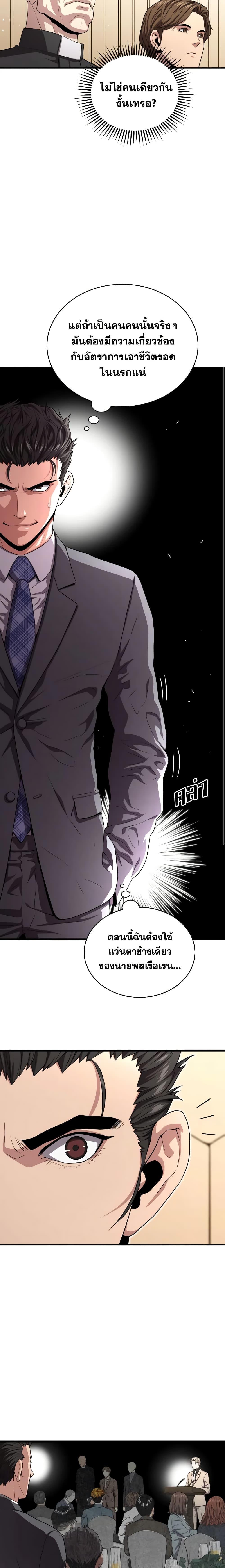 Manga-lc-com อ่านมังงะ อ่านการ์ตูน ออนไลน์ ฟรี Hoarding in Hell ตอนที่ 1 2 3 4 5 6 7 8 9 10 11 12 13 14 ฟรี ไม่มีโฆษณา Manga-lc - อ่าน มังงะ อ่าน การ์ตูน ออนไลน์ อ่านมังงะ ฟรี