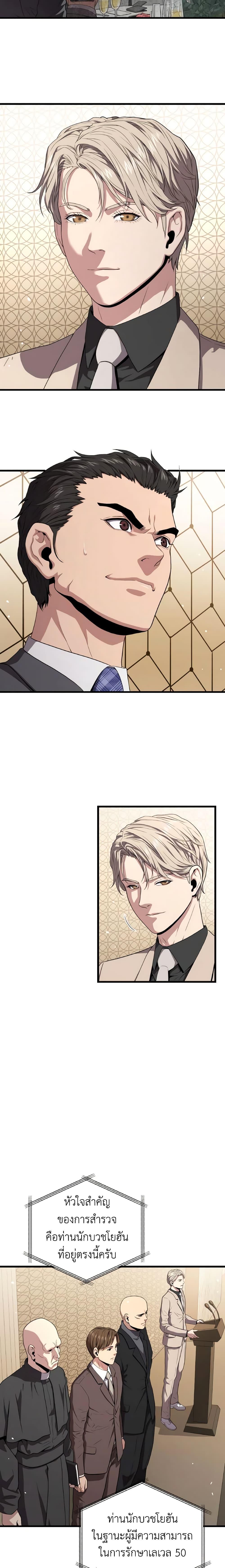 Manga-lc-com อ่านมังงะ อ่านการ์ตูน ออนไลน์ ฟรี Hoarding in Hell ตอนที่ 1 2 3 4 5 6 7 8 9 10 11 12 13 14 ฟรี ไม่มีโฆษณา Manga-lc - อ่าน มังงะ อ่าน การ์ตูน ออนไลน์ อ่านมังงะ ฟรี