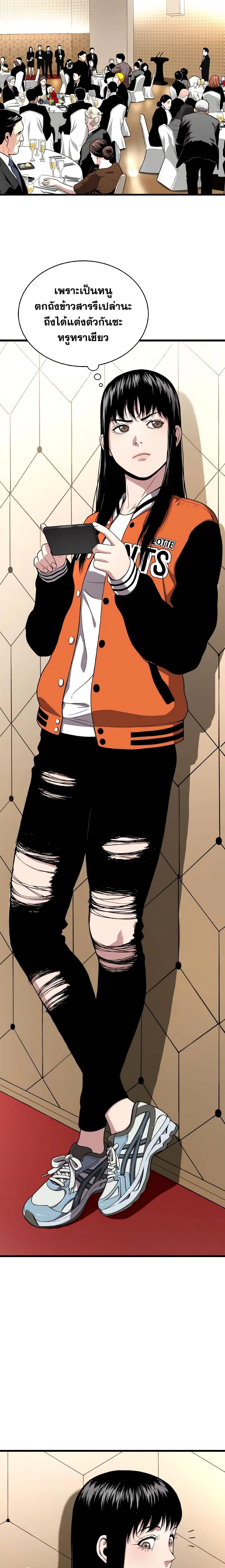 Manga-lc-com อ่านมังงะ อ่านการ์ตูน ออนไลน์ ฟรี Hoarding in Hell ตอนที่ 1 2 3 4 5 6 7 8 9 10 11 12 13 14 ฟรี ไม่มีโฆษณา Manga-lc - อ่าน มังงะ อ่าน การ์ตูน ออนไลน์ อ่านมังงะ ฟรี