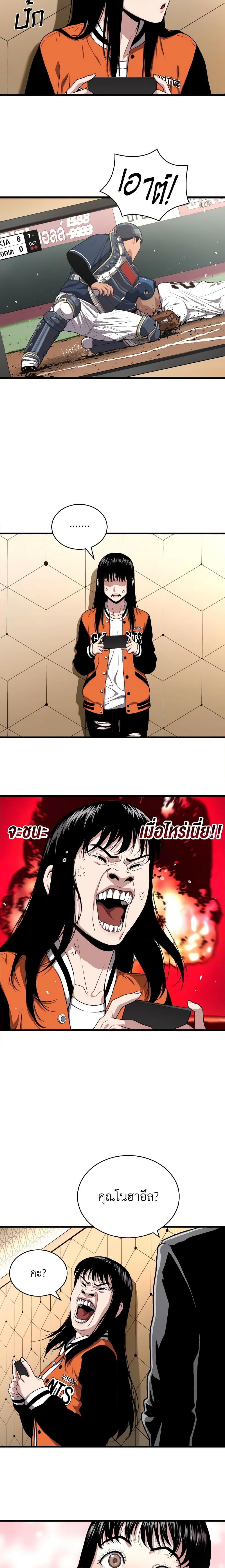 Manga-lc-com อ่านมังงะ อ่านการ์ตูน ออนไลน์ ฟรี Hoarding in Hell ตอนที่ 1 2 3 4 5 6 7 8 9 10 11 12 13 14 ฟรี ไม่มีโฆษณา Manga-lc - อ่าน มังงะ อ่าน การ์ตูน ออนไลน์ อ่านมังงะ ฟรี