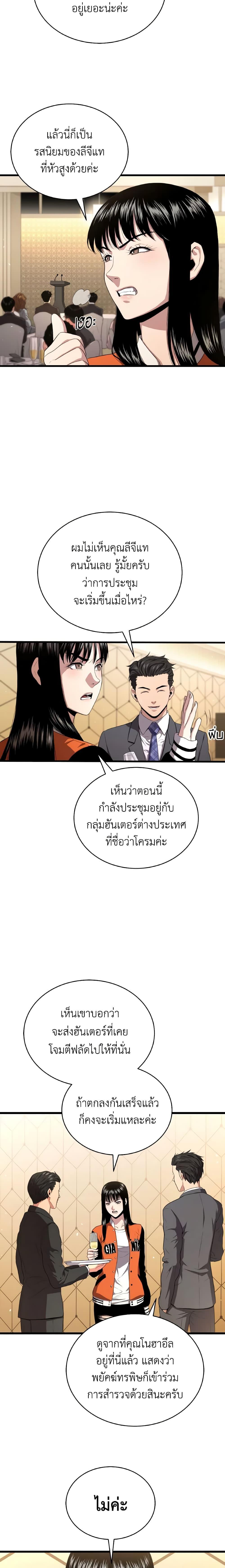 Manga-lc-com อ่านมังงะ อ่านการ์ตูน ออนไลน์ ฟรี Hoarding in Hell ตอนที่ 1 2 3 4 5 6 7 8 9 10 11 12 13 14 ฟรี ไม่มีโฆษณา Manga-lc - อ่าน มังงะ อ่าน การ์ตูน ออนไลน์ อ่านมังงะ ฟรี