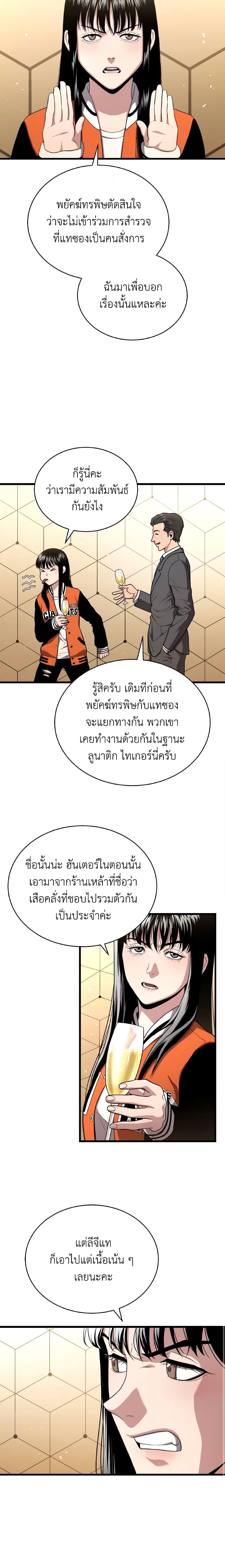 Manga-lc-com อ่านมังงะ อ่านการ์ตูน ออนไลน์ ฟรี Hoarding in Hell ตอนที่ 1 2 3 4 5 6 7 8 9 10 11 12 13 14 ฟรี ไม่มีโฆษณา Manga-lc - อ่าน มังงะ อ่าน การ์ตูน ออนไลน์ อ่านมังงะ ฟรี