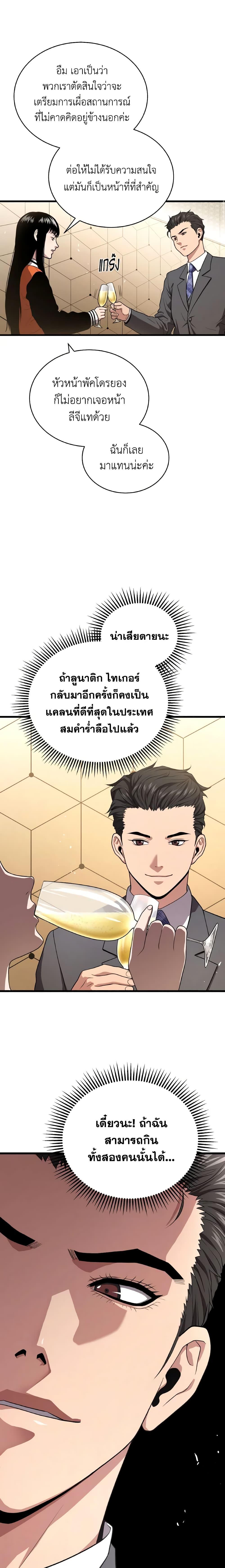 Manga-lc-com อ่านมังงะ อ่านการ์ตูน ออนไลน์ ฟรี Hoarding in Hell ตอนที่ 1 2 3 4 5 6 7 8 9 10 11 12 13 14 ฟรี ไม่มีโฆษณา Manga-lc - อ่าน มังงะ อ่าน การ์ตูน ออนไลน์ อ่านมังงะ ฟรี