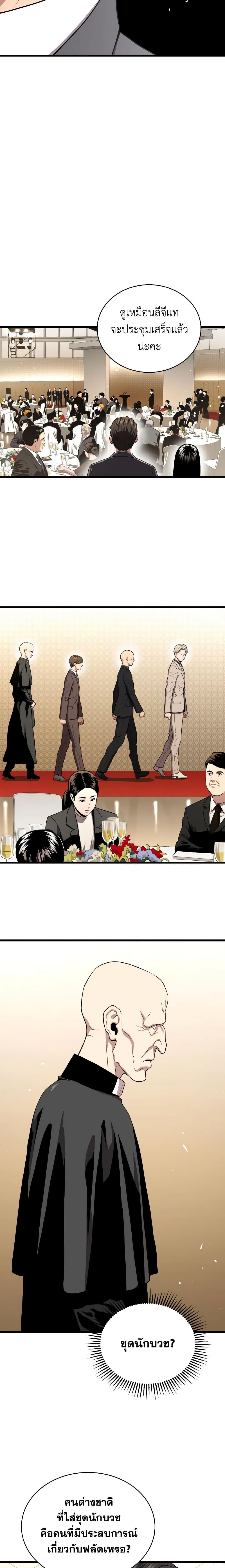 Manga-lc-com อ่านมังงะ อ่านการ์ตูน ออนไลน์ ฟรี Hoarding in Hell ตอนที่ 1 2 3 4 5 6 7 8 9 10 11 12 13 14 ฟรี ไม่มีโฆษณา Manga-lc - อ่าน มังงะ อ่าน การ์ตูน ออนไลน์ อ่านมังงะ ฟรี