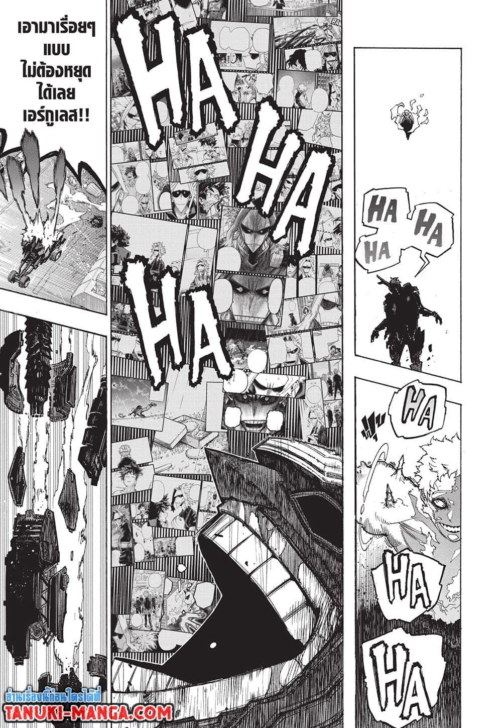 Manga-lc-com อ่านมังงะ อ่านการ์ตูน ออนไลน์ ฟรี Boku no Hero Academia ตอนที่ 1 2 3 4 5 6 7 8 9 10 11 12 13 14 ฟรี ไม่มีโฆษณา Manga-lc - อ่าน มังงะ อ่าน การ์ตูน ออนไลน์ อ่านมังงะ ฟรี