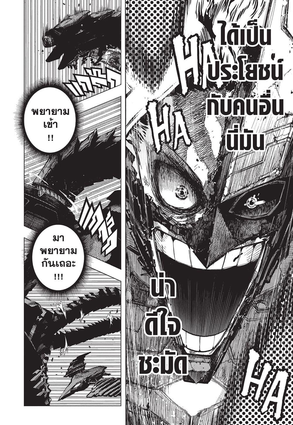 Manga-lc-com อ่านมังงะ อ่านการ์ตูน ออนไลน์ ฟรี Boku no Hero Academia ตอนที่ 1 2 3 4 5 6 7 8 9 10 11 12 13 14 ฟรี ไม่มีโฆษณา Manga-lc - อ่าน มังงะ อ่าน การ์ตูน ออนไลน์ อ่านมังงะ ฟรี
