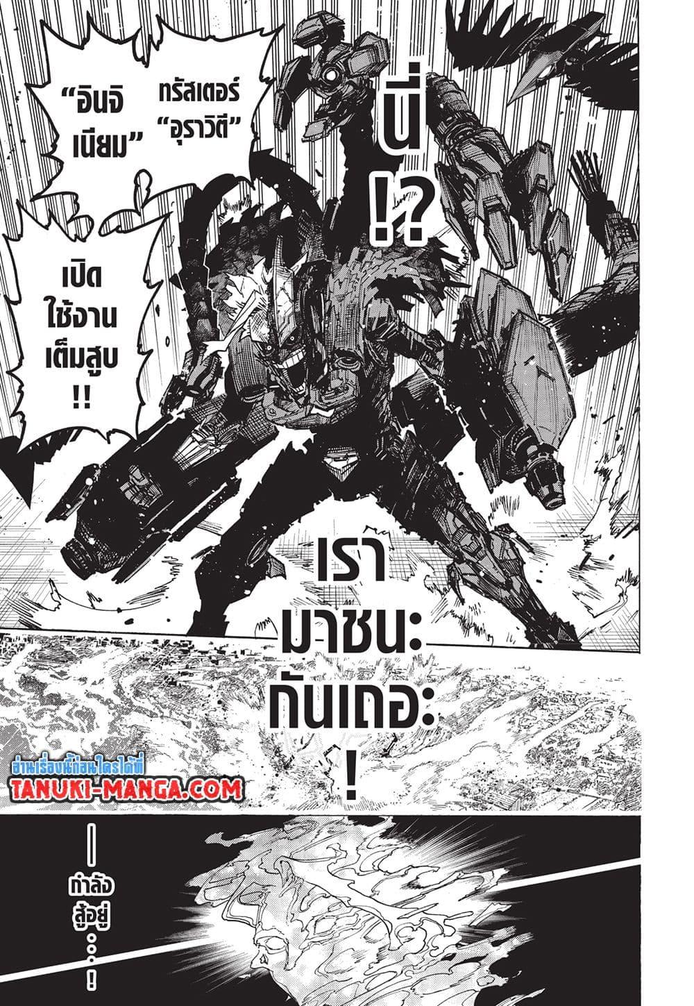 Manga-lc-com อ่านมังงะ อ่านการ์ตูน ออนไลน์ ฟรี Boku no Hero Academia ตอนที่ 1 2 3 4 5 6 7 8 9 10 11 12 13 14 ฟรี ไม่มีโฆษณา Manga-lc - อ่าน มังงะ อ่าน การ์ตูน ออนไลน์ อ่านมังงะ ฟรี