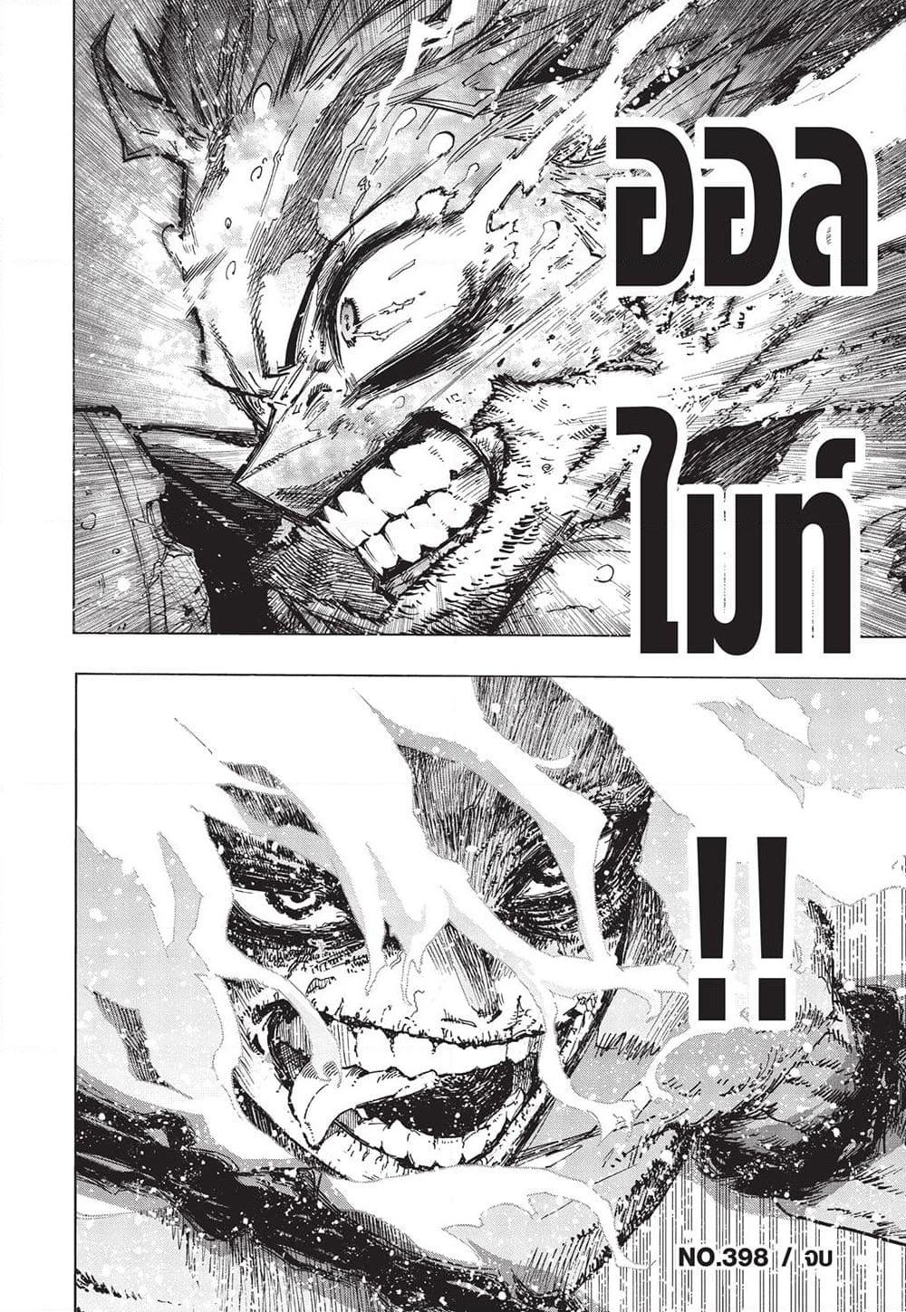 Manga-lc-com อ่านมังงะ อ่านการ์ตูน ออนไลน์ ฟรี Boku no Hero Academia ตอนที่ 1 2 3 4 5 6 7 8 9 10 11 12 13 14 ฟรี ไม่มีโฆษณา Manga-lc - อ่าน มังงะ อ่าน การ์ตูน ออนไลน์ อ่านมังงะ ฟรี