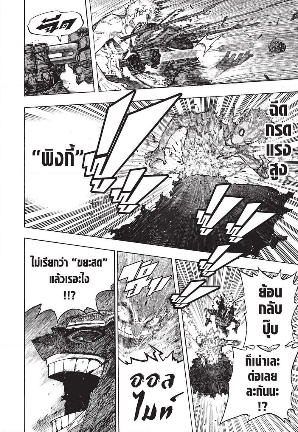 Manga-lc-com อ่านมังงะ อ่านการ์ตูน ออนไลน์ ฟรี Boku no Hero Academia ตอนที่ 1 2 3 4 5 6 7 8 9 10 11 12 13 14 ฟรี ไม่มีโฆษณา Manga-lc - อ่าน มังงะ อ่าน การ์ตูน ออนไลน์ อ่านมังงะ ฟรี
