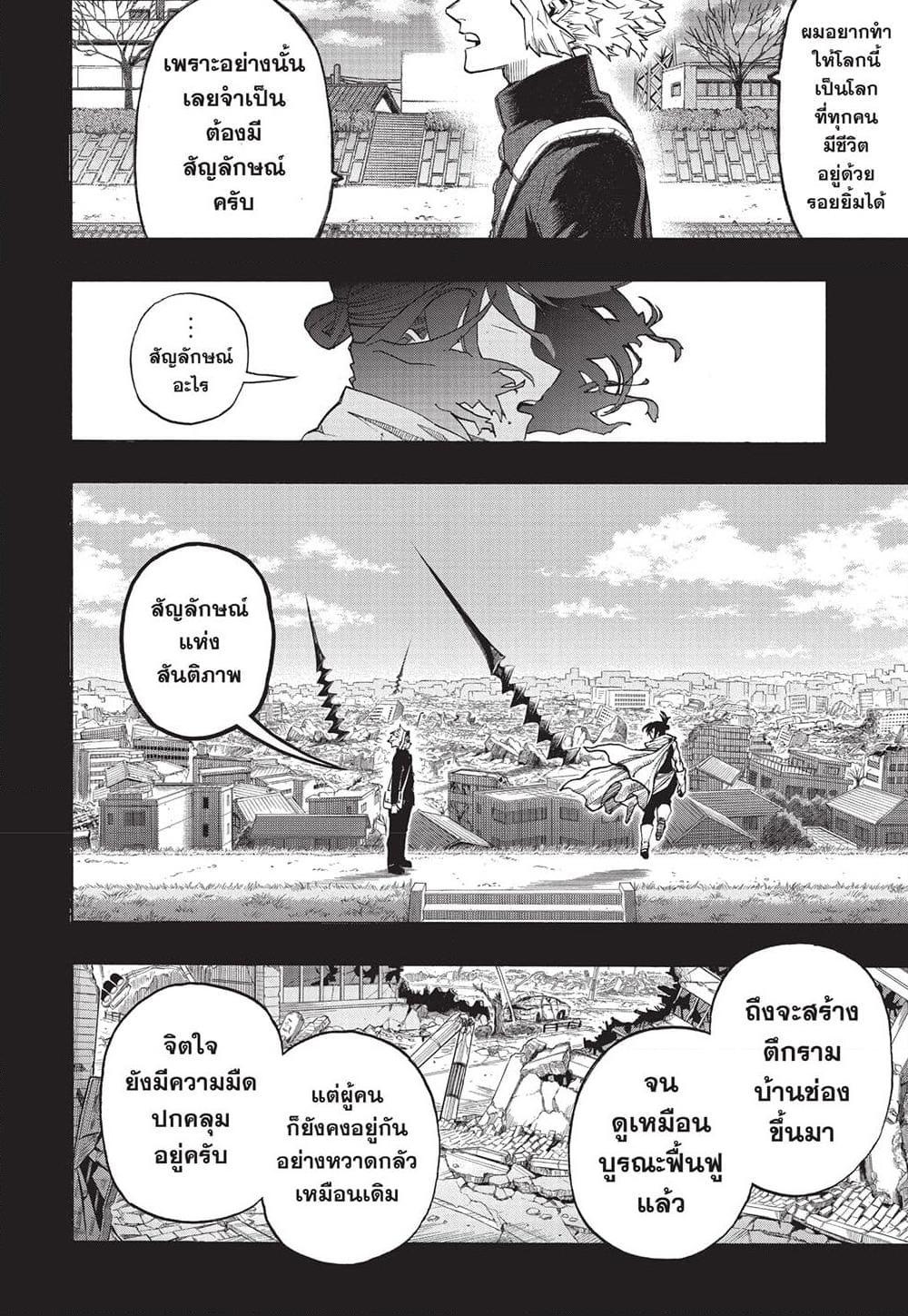 Manga-lc-com อ่านมังงะ อ่านการ์ตูน ออนไลน์ ฟรี Boku no Hero Academia ตอนที่ 1 2 3 4 5 6 7 8 9 10 11 12 13 14 ฟรี ไม่มีโฆษณา Manga-lc - อ่าน มังงะ อ่าน การ์ตูน ออนไลน์ อ่านมังงะ ฟรี