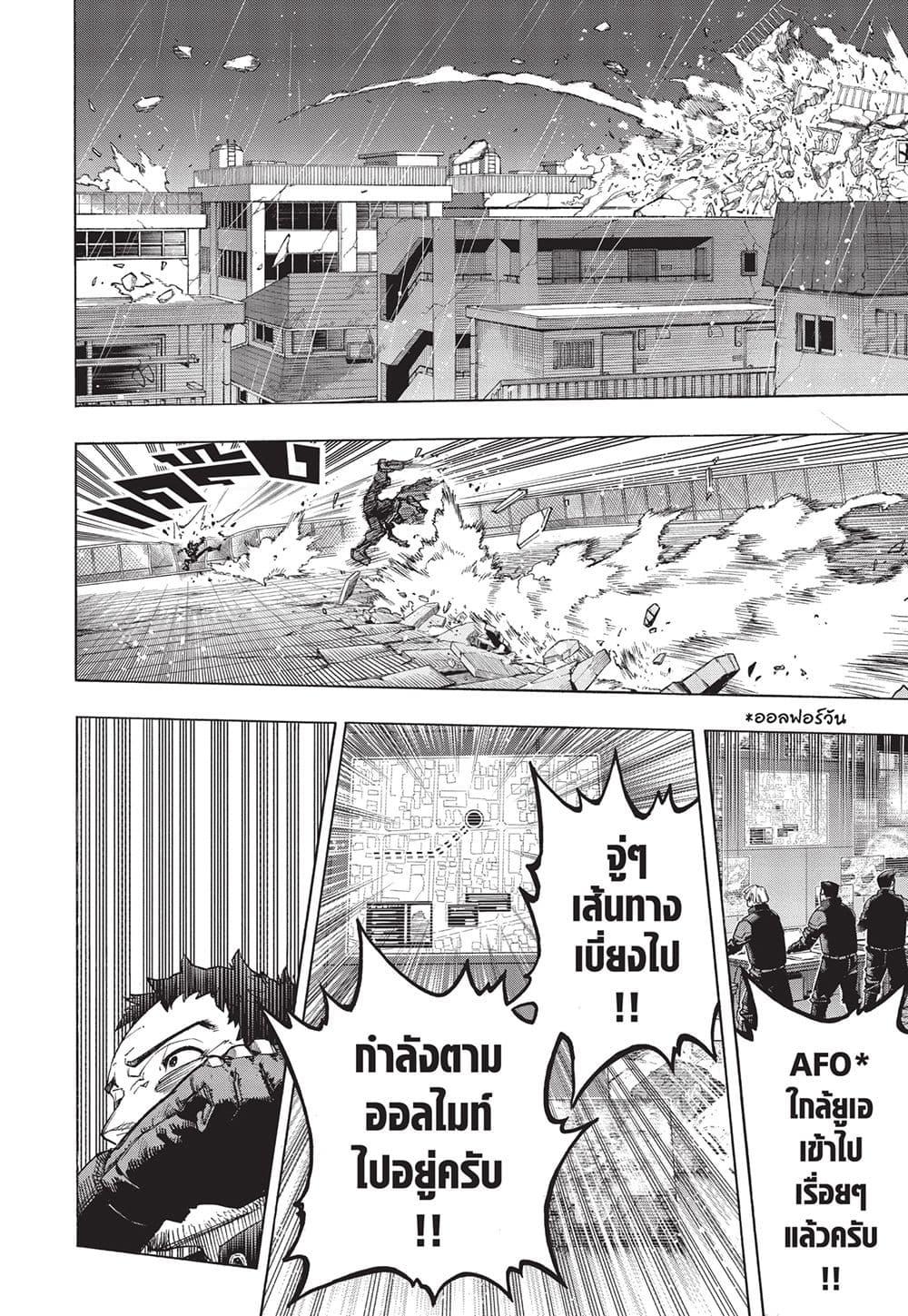 Manga-lc-com อ่านมังงะ อ่านการ์ตูน ออนไลน์ ฟรี Boku no Hero Academia ตอนที่ 1 2 3 4 5 6 7 8 9 10 11 12 13 14 ฟรี ไม่มีโฆษณา Manga-lc - อ่าน มังงะ อ่าน การ์ตูน ออนไลน์ อ่านมังงะ ฟรี