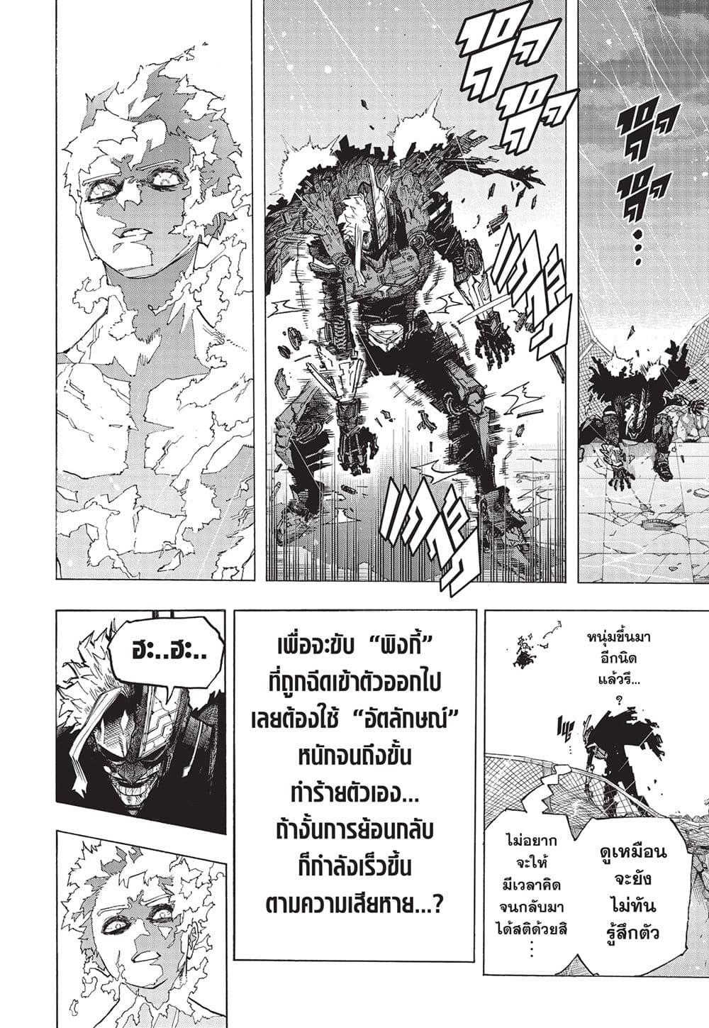 Manga-lc-com อ่านมังงะ อ่านการ์ตูน ออนไลน์ ฟรี Boku no Hero Academia ตอนที่ 1 2 3 4 5 6 7 8 9 10 11 12 13 14 ฟรี ไม่มีโฆษณา Manga-lc - อ่าน มังงะ อ่าน การ์ตูน ออนไลน์ อ่านมังงะ ฟรี