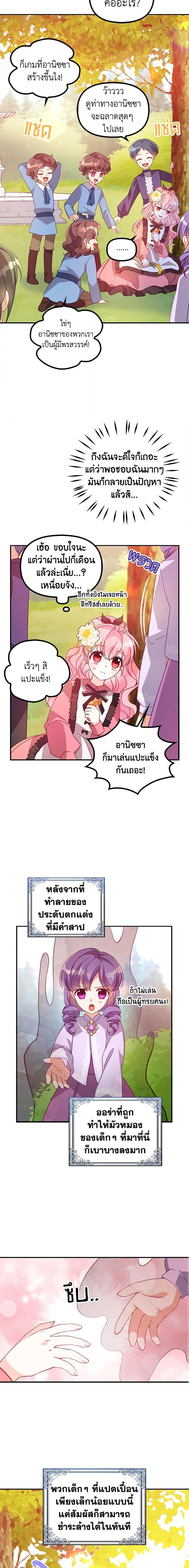Manga-lc-com อ่านมังงะ อ่านการ์ตูน ออนไลน์ ฟรี The Precious Sister of The Villainous ตอนที่ 1 2 3 4 5 6 7 8 9 10 11 12 13 14 ฟรี ไม่มีโฆษณา Manga-lc - อ่าน มังงะ อ่าน การ์ตูน ออนไลน์ อ่านมังงะ ฟรี