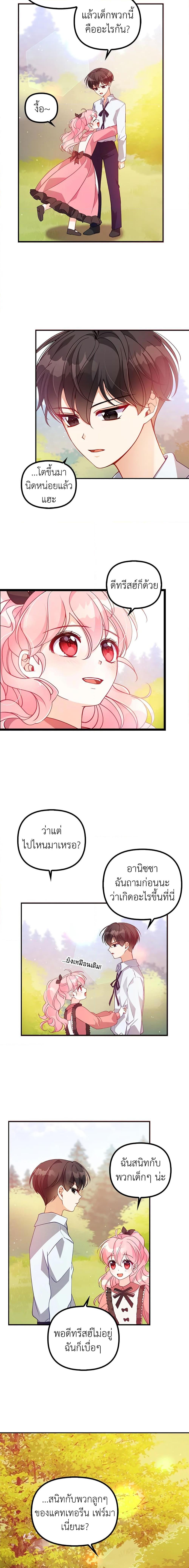 Manga-lc-com อ่านมังงะ อ่านการ์ตูน ออนไลน์ ฟรี The Precious Sister of The Villainous ตอนที่ 1 2 3 4 5 6 7 8 9 10 11 12 13 14 ฟรี ไม่มีโฆษณา Manga-lc - อ่าน มังงะ อ่าน การ์ตูน ออนไลน์ อ่านมังงะ ฟรี