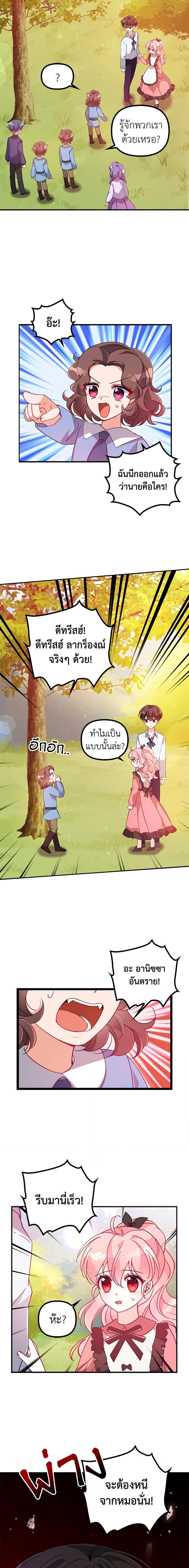 Manga-lc-com อ่านมังงะ อ่านการ์ตูน ออนไลน์ ฟรี The Precious Sister of The Villainous ตอนที่ 1 2 3 4 5 6 7 8 9 10 11 12 13 14 ฟรี ไม่มีโฆษณา Manga-lc - อ่าน มังงะ อ่าน การ์ตูน ออนไลน์ อ่านมังงะ ฟรี