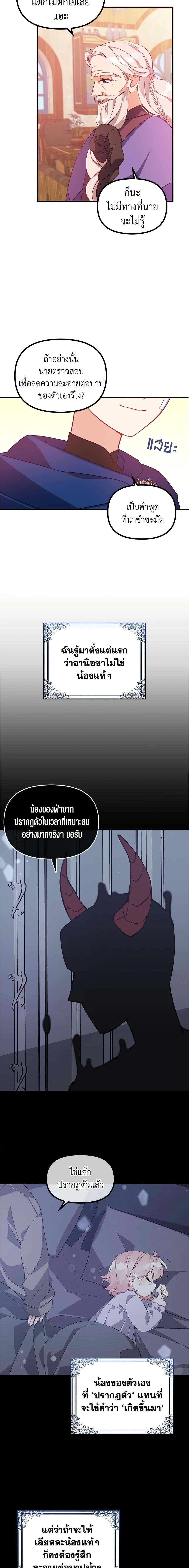 Manga-lc-com อ่านมังงะ อ่านการ์ตูน ออนไลน์ ฟรี The Precious Sister of The Villainous ตอนที่ 1 2 3 4 5 6 7 8 9 10 11 12 13 14 ฟรี ไม่มีโฆษณา Manga-lc - อ่าน มังงะ อ่าน การ์ตูน ออนไลน์ อ่านมังงะ ฟรี