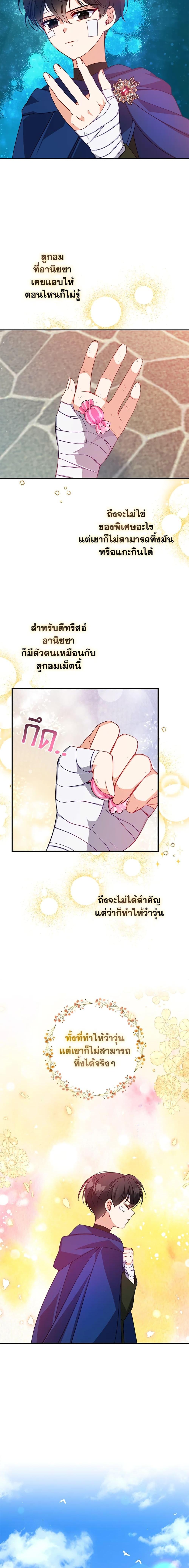 Manga-lc-com อ่านมังงะ อ่านการ์ตูน ออนไลน์ ฟรี The Precious Sister of The Villainous ตอนที่ 1 2 3 4 5 6 7 8 9 10 11 12 13 14 ฟรี ไม่มีโฆษณา Manga-lc - อ่าน มังงะ อ่าน การ์ตูน ออนไลน์ อ่านมังงะ ฟรี