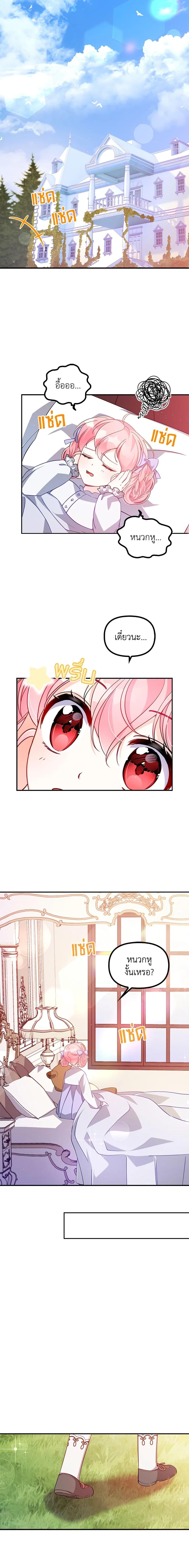 Manga-lc-com อ่านมังงะ อ่านการ์ตูน ออนไลน์ ฟรี The Precious Sister of The Villainous ตอนที่ 1 2 3 4 5 6 7 8 9 10 11 12 13 14 ฟรี ไม่มีโฆษณา Manga-lc - อ่าน มังงะ อ่าน การ์ตูน ออนไลน์ อ่านมังงะ ฟรี