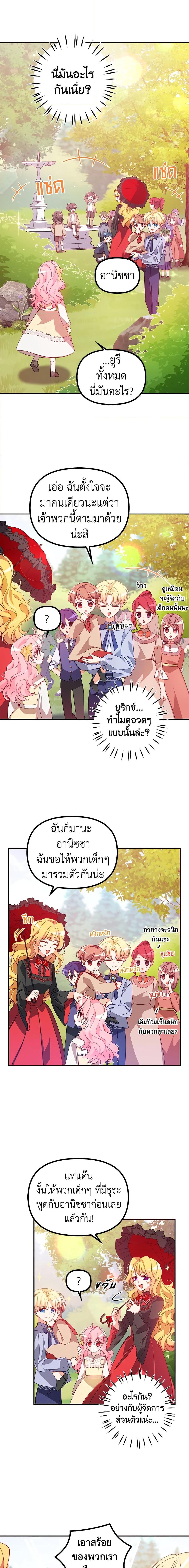 Manga-lc-com อ่านมังงะ อ่านการ์ตูน ออนไลน์ ฟรี The Precious Sister of The Villainous ตอนที่ 1 2 3 4 5 6 7 8 9 10 11 12 13 14 ฟรี ไม่มีโฆษณา Manga-lc - อ่าน มังงะ อ่าน การ์ตูน ออนไลน์ อ่านมังงะ ฟรี