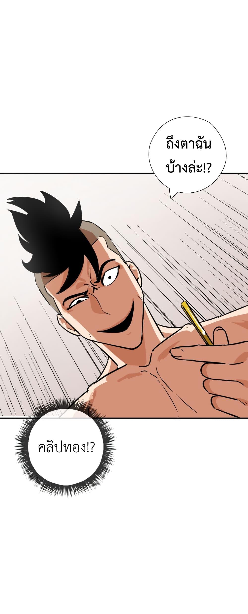 Manga-lc-com อ่านมังงะ อ่านการ์ตูน ออนไลน์ ฟรี Pisang Raja ตอนที่ 1 2 3 4 5 6 7 8 9 10 11 12 13 14 ฟรี ไม่มีโฆษณา Manga-lc - อ่าน มังงะ อ่าน การ์ตูน ออนไลน์ อ่านมังงะ ฟรี