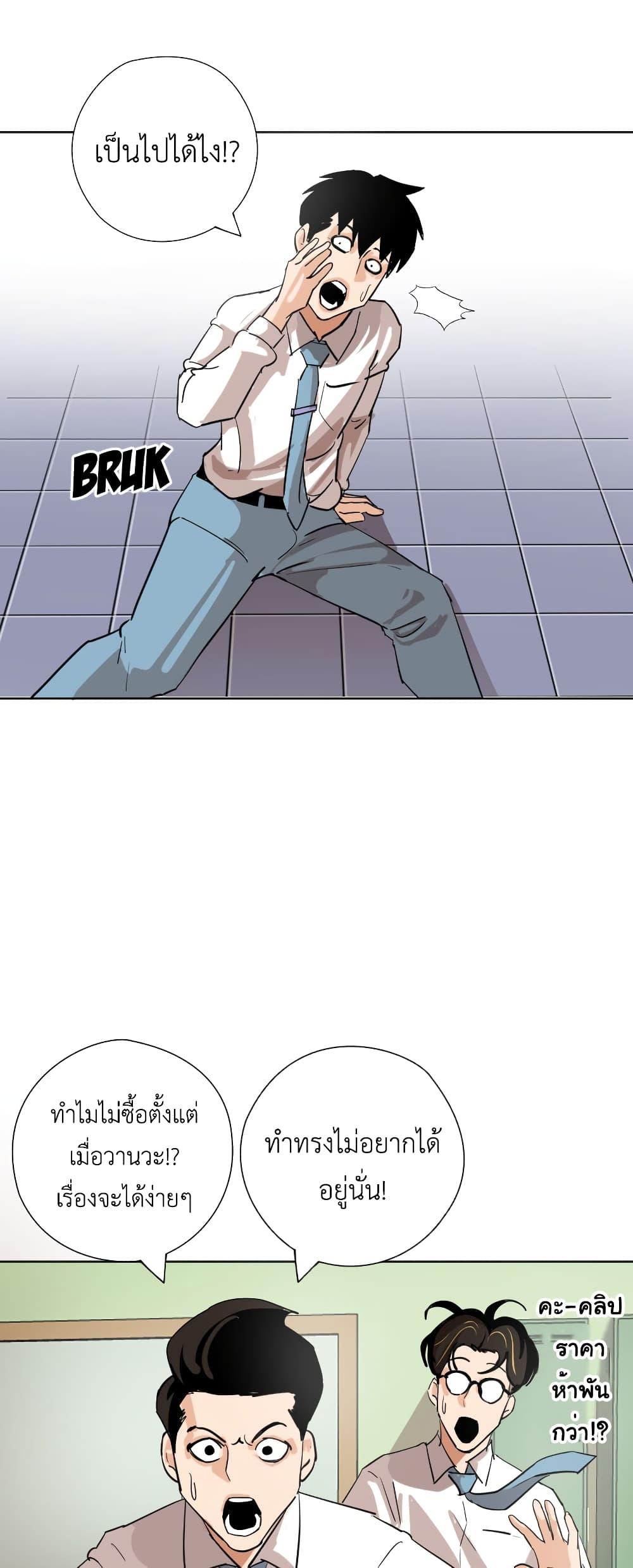 Manga-lc-com อ่านมังงะ อ่านการ์ตูน ออนไลน์ ฟรี Pisang Raja ตอนที่ 1 2 3 4 5 6 7 8 9 10 11 12 13 14 ฟรี ไม่มีโฆษณา Manga-lc - อ่าน มังงะ อ่าน การ์ตูน ออนไลน์ อ่านมังงะ ฟรี
