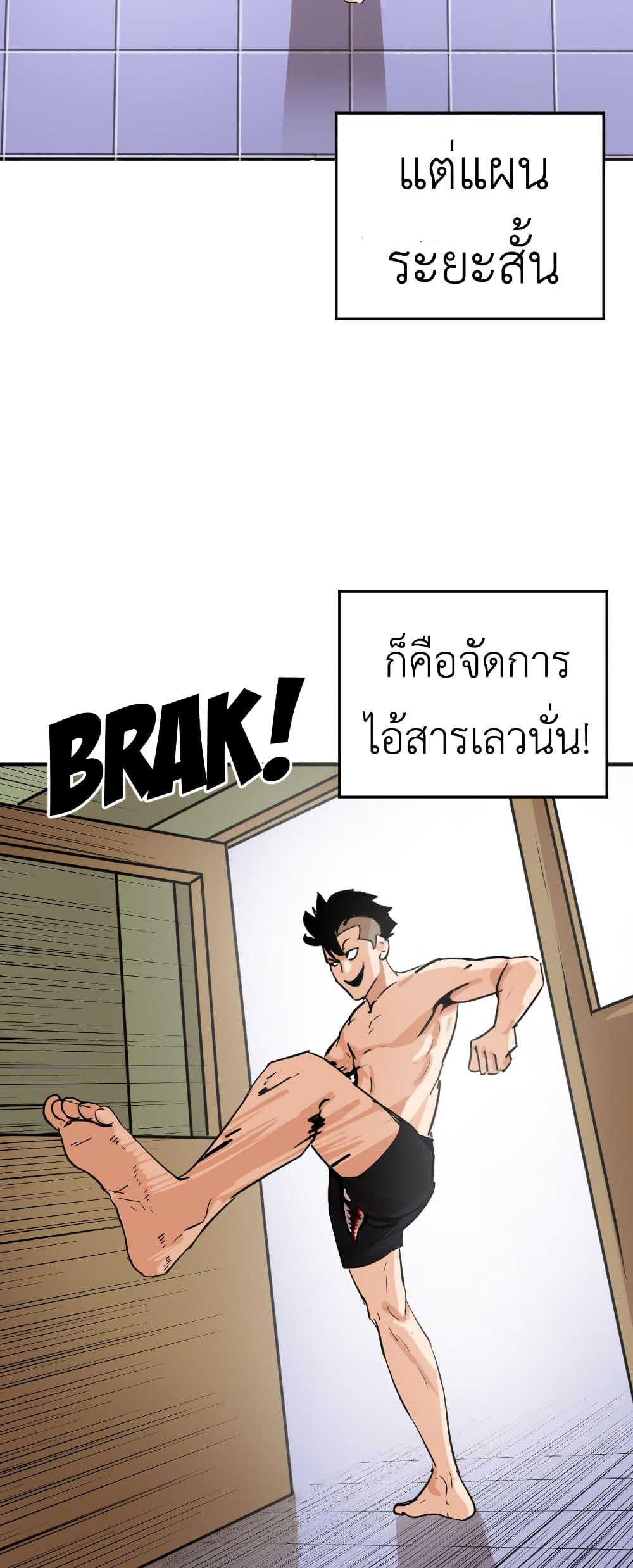Manga-lc-com อ่านมังงะ อ่านการ์ตูน ออนไลน์ ฟรี Pisang Raja ตอนที่ 1 2 3 4 5 6 7 8 9 10 11 12 13 14 ฟรี ไม่มีโฆษณา Manga-lc - อ่าน มังงะ อ่าน การ์ตูน ออนไลน์ อ่านมังงะ ฟรี