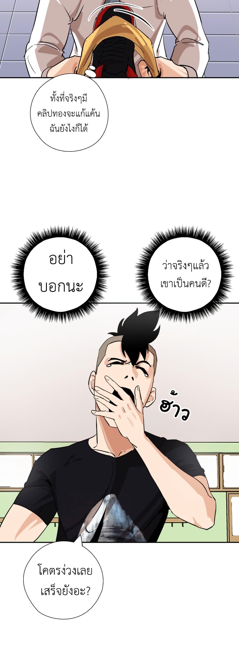 Manga-lc-com อ่านมังงะ อ่านการ์ตูน ออนไลน์ ฟรี Pisang Raja ตอนที่ 1 2 3 4 5 6 7 8 9 10 11 12 13 14 ฟรี ไม่มีโฆษณา Manga-lc - อ่าน มังงะ อ่าน การ์ตูน ออนไลน์ อ่านมังงะ ฟรี