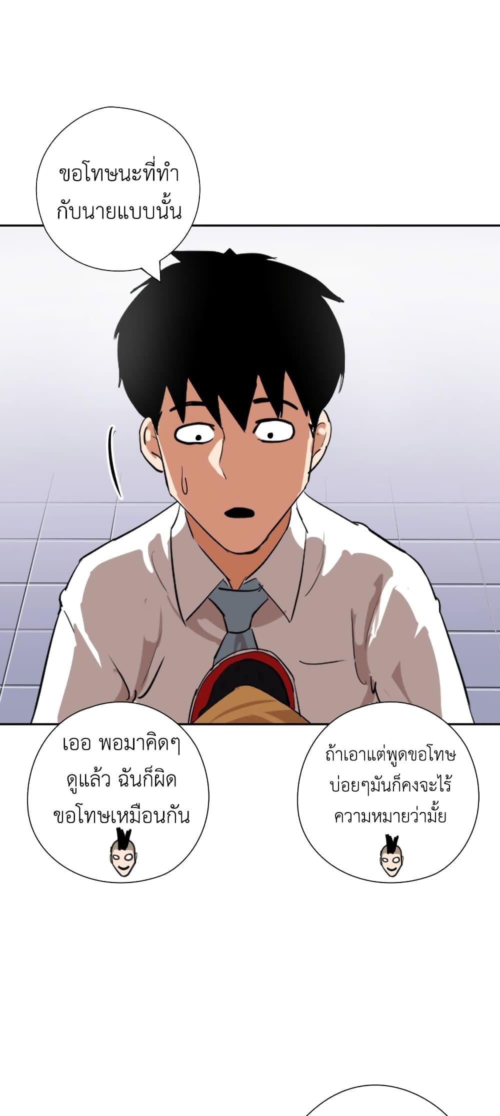 Manga-lc-com อ่านมังงะ อ่านการ์ตูน ออนไลน์ ฟรี Pisang Raja ตอนที่ 1 2 3 4 5 6 7 8 9 10 11 12 13 14 ฟรี ไม่มีโฆษณา Manga-lc - อ่าน มังงะ อ่าน การ์ตูน ออนไลน์ อ่านมังงะ ฟรี