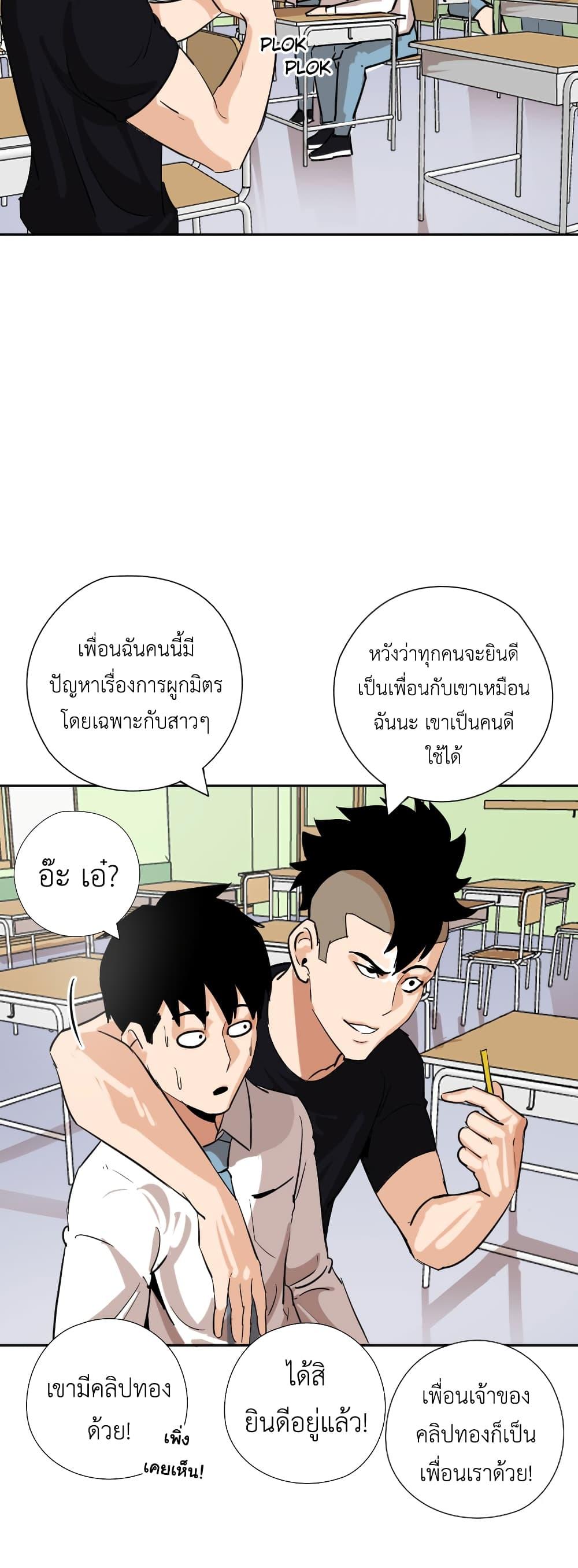 Manga-lc-com อ่านมังงะ อ่านการ์ตูน ออนไลน์ ฟรี Pisang Raja ตอนที่ 1 2 3 4 5 6 7 8 9 10 11 12 13 14 ฟรี ไม่มีโฆษณา Manga-lc - อ่าน มังงะ อ่าน การ์ตูน ออนไลน์ อ่านมังงะ ฟรี