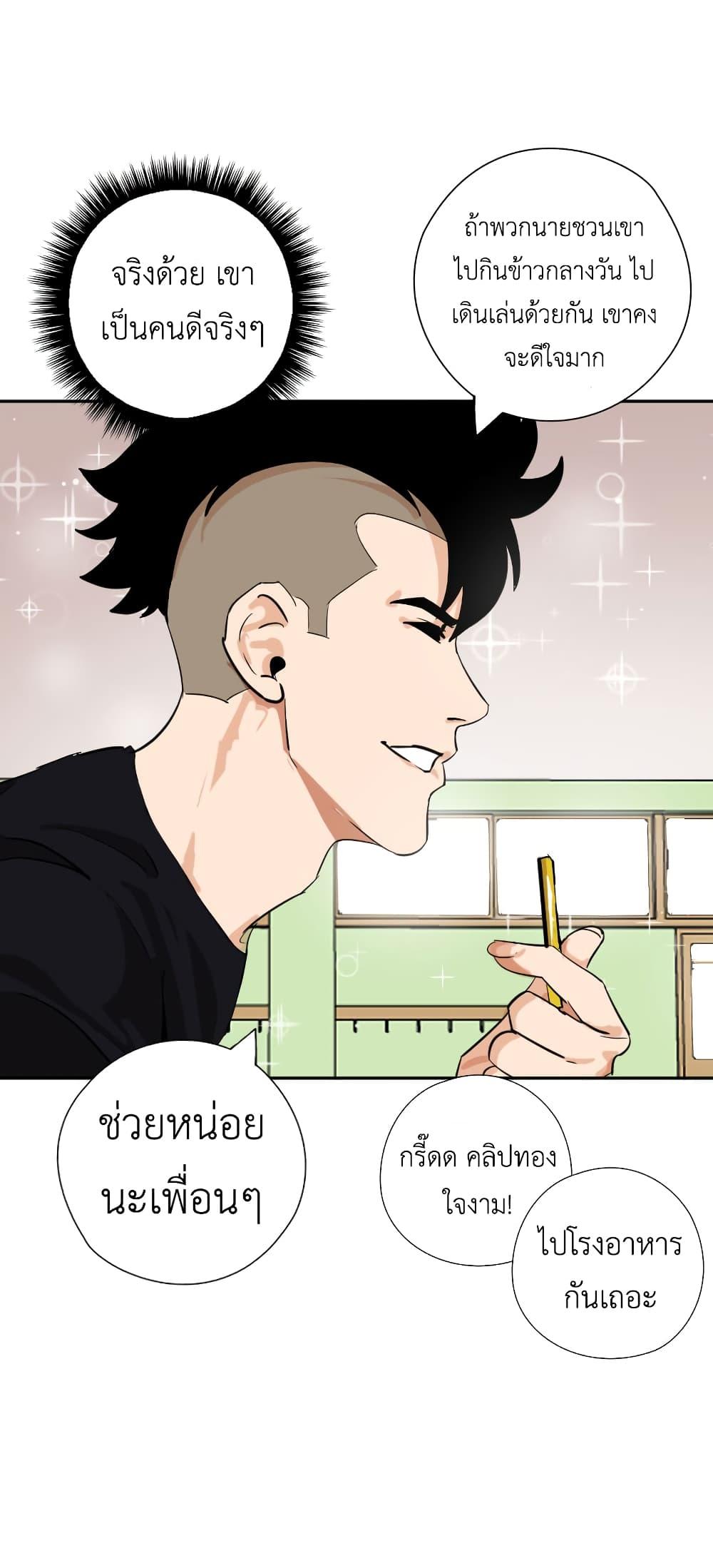 Manga-lc-com อ่านมังงะ อ่านการ์ตูน ออนไลน์ ฟรี Pisang Raja ตอนที่ 1 2 3 4 5 6 7 8 9 10 11 12 13 14 ฟรี ไม่มีโฆษณา Manga-lc - อ่าน มังงะ อ่าน การ์ตูน ออนไลน์ อ่านมังงะ ฟรี