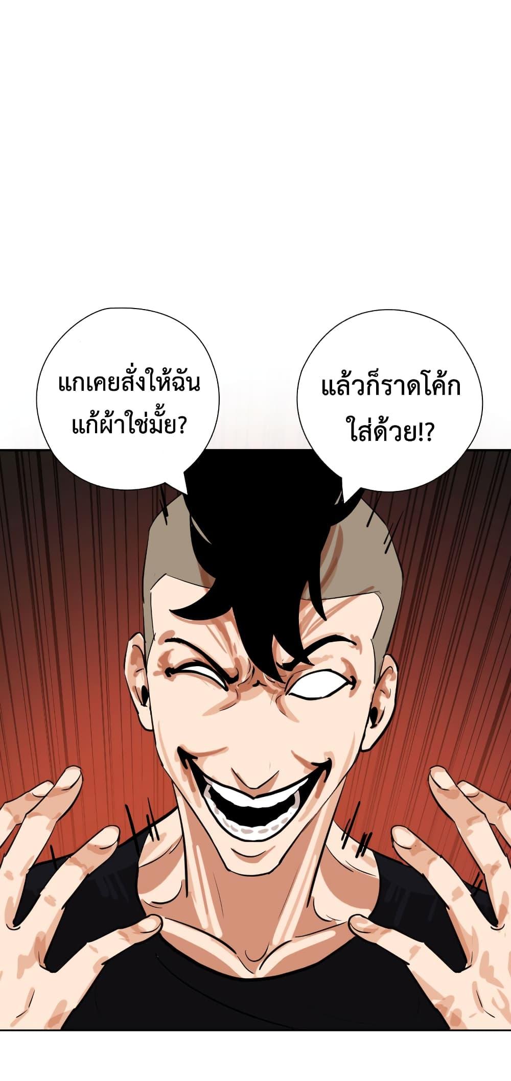 Manga-lc-com อ่านมังงะ อ่านการ์ตูน ออนไลน์ ฟรี Pisang Raja ตอนที่ 1 2 3 4 5 6 7 8 9 10 11 12 13 14 ฟรี ไม่มีโฆษณา Manga-lc - อ่าน มังงะ อ่าน การ์ตูน ออนไลน์ อ่านมังงะ ฟรี
