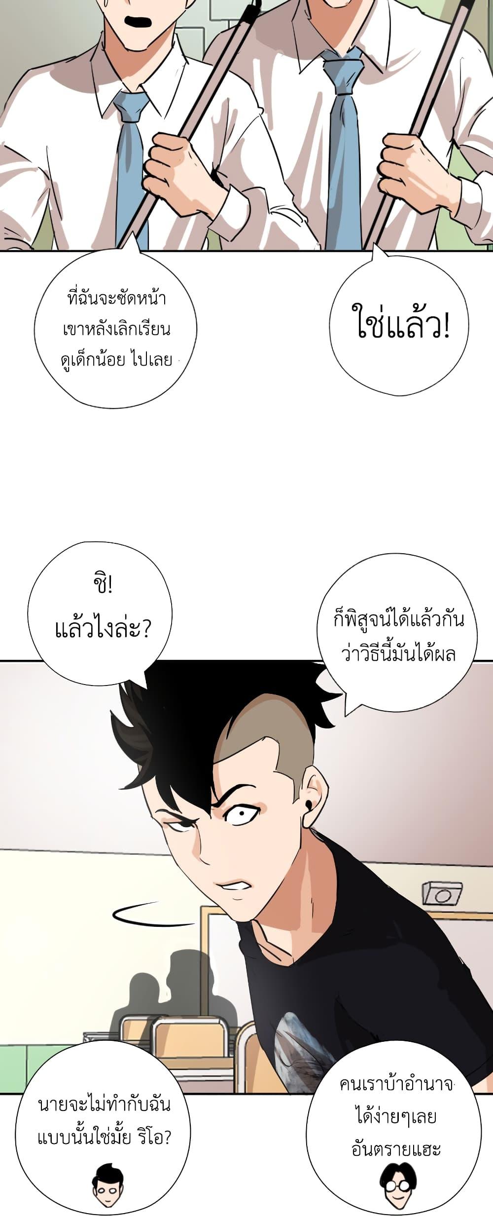 Manga-lc-com อ่านมังงะ อ่านการ์ตูน ออนไลน์ ฟรี Pisang Raja ตอนที่ 1 2 3 4 5 6 7 8 9 10 11 12 13 14 ฟรี ไม่มีโฆษณา Manga-lc - อ่าน มังงะ อ่าน การ์ตูน ออนไลน์ อ่านมังงะ ฟรี