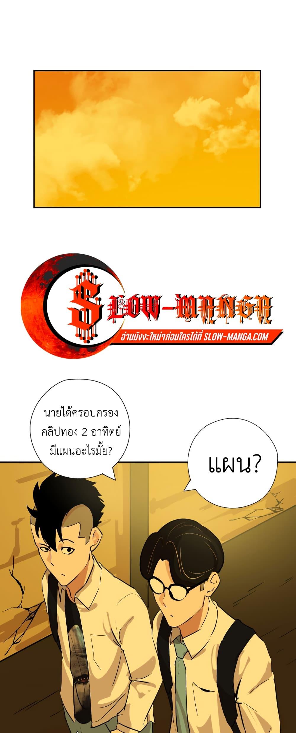Manga-lc-com อ่านมังงะ อ่านการ์ตูน ออนไลน์ ฟรี Pisang Raja ตอนที่ 1 2 3 4 5 6 7 8 9 10 11 12 13 14 ฟรี ไม่มีโฆษณา Manga-lc - อ่าน มังงะ อ่าน การ์ตูน ออนไลน์ อ่านมังงะ ฟรี