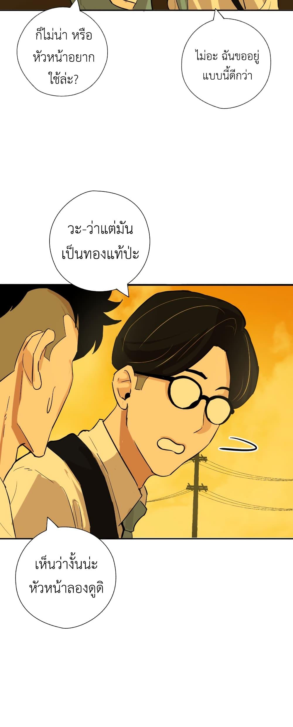 Manga-lc-com อ่านมังงะ อ่านการ์ตูน ออนไลน์ ฟรี Pisang Raja ตอนที่ 1 2 3 4 5 6 7 8 9 10 11 12 13 14 ฟรี ไม่มีโฆษณา Manga-lc - อ่าน มังงะ อ่าน การ์ตูน ออนไลน์ อ่านมังงะ ฟรี
