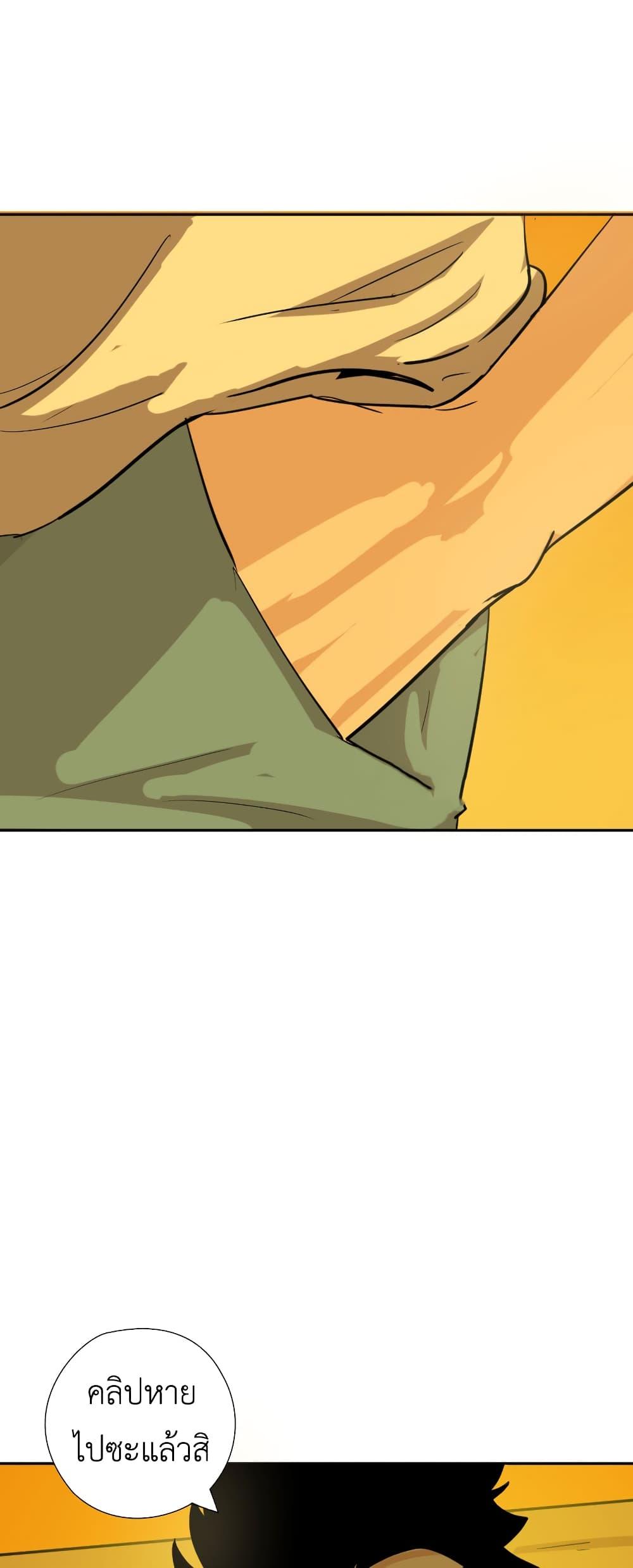 Manga-lc-com อ่านมังงะ อ่านการ์ตูน ออนไลน์ ฟรี Pisang Raja ตอนที่ 1 2 3 4 5 6 7 8 9 10 11 12 13 14 ฟรี ไม่มีโฆษณา Manga-lc - อ่าน มังงะ อ่าน การ์ตูน ออนไลน์ อ่านมังงะ ฟรี