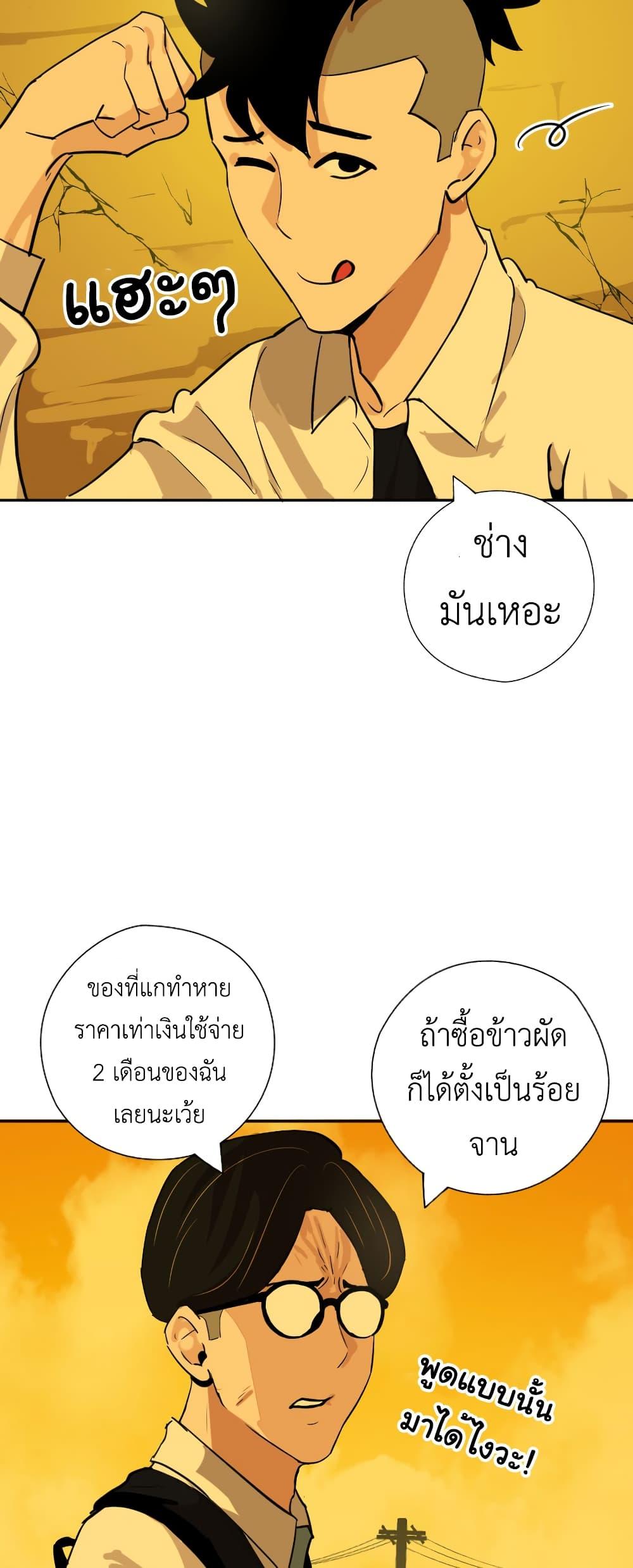 Manga-lc-com อ่านมังงะ อ่านการ์ตูน ออนไลน์ ฟรี Pisang Raja ตอนที่ 1 2 3 4 5 6 7 8 9 10 11 12 13 14 ฟรี ไม่มีโฆษณา Manga-lc - อ่าน มังงะ อ่าน การ์ตูน ออนไลน์ อ่านมังงะ ฟรี