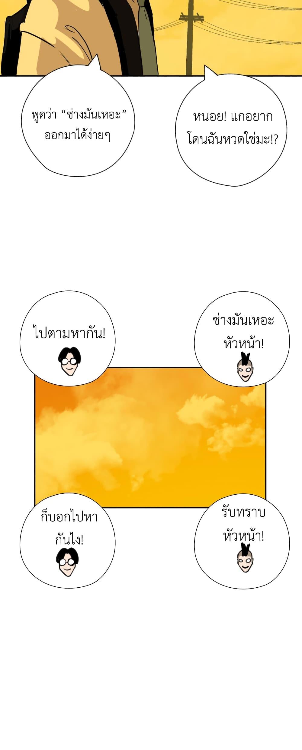 Manga-lc-com อ่านมังงะ อ่านการ์ตูน ออนไลน์ ฟรี Pisang Raja ตอนที่ 1 2 3 4 5 6 7 8 9 10 11 12 13 14 ฟรี ไม่มีโฆษณา Manga-lc - อ่าน มังงะ อ่าน การ์ตูน ออนไลน์ อ่านมังงะ ฟรี