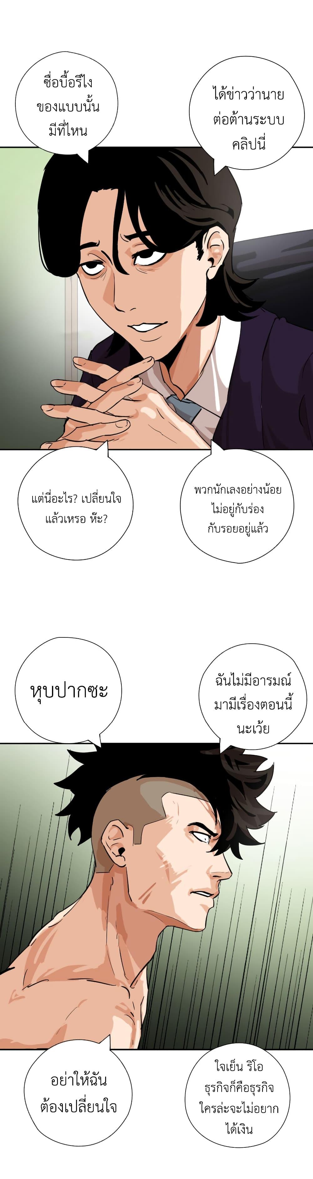 Manga-lc-com อ่านมังงะ อ่านการ์ตูน ออนไลน์ ฟรี Pisang Raja ตอนที่ 1 2 3 4 5 6 7 8 9 10 11 12 13 14 ฟรี ไม่มีโฆษณา Manga-lc - อ่าน มังงะ อ่าน การ์ตูน ออนไลน์ อ่านมังงะ ฟรี