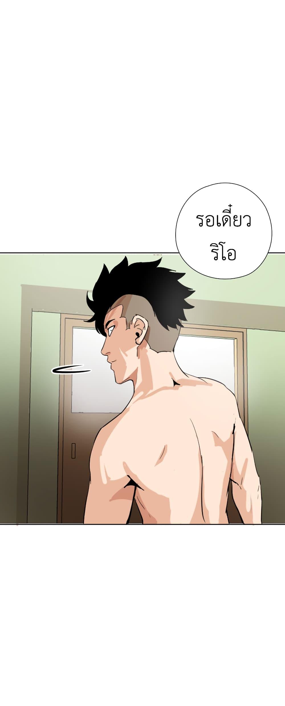 Manga-lc-com อ่านมังงะ อ่านการ์ตูน ออนไลน์ ฟรี Pisang Raja ตอนที่ 1 2 3 4 5 6 7 8 9 10 11 12 13 14 ฟรี ไม่มีโฆษณา Manga-lc - อ่าน มังงะ อ่าน การ์ตูน ออนไลน์ อ่านมังงะ ฟรี