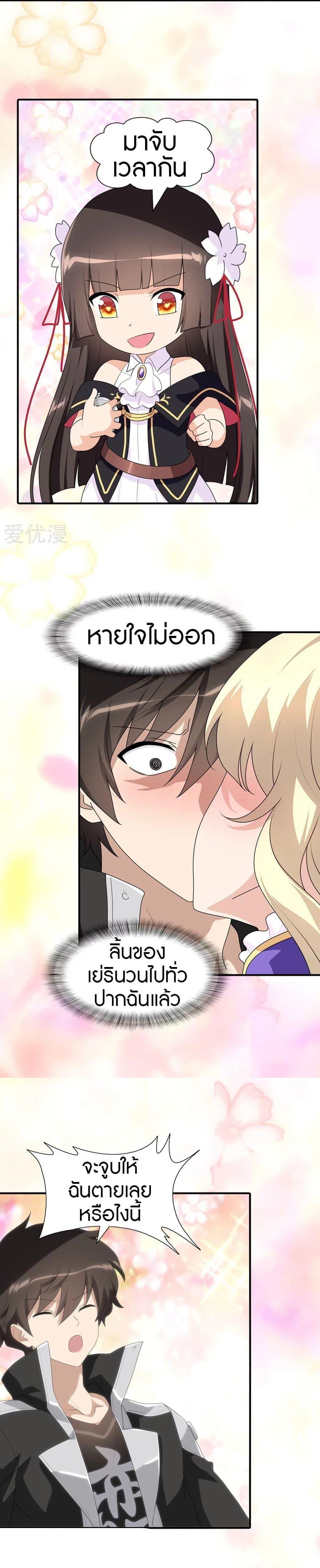 Manga-lc-com อ่านมังงะ อ่านการ์ตูน ออนไลน์ ฟรี My Girlfriend is a Zombie ตอนที่ 1 2 3 4 5 6 7 8 9 10 11 12 13 14 ฟรี ไม่มีโฆษณา Manga-lc - อ่าน มังงะ อ่าน การ์ตูน ออนไลน์ อ่านมังงะ ฟรี