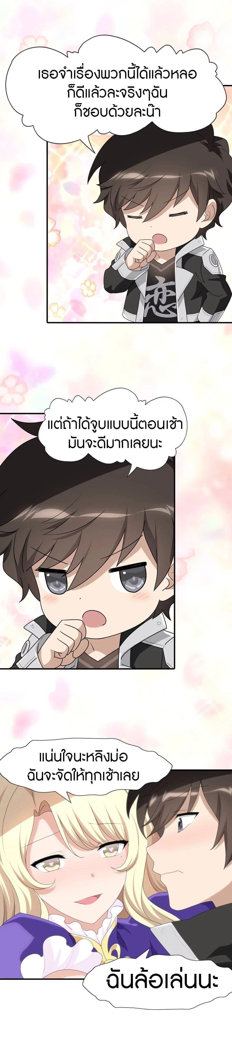Manga-lc-com อ่านมังงะ อ่านการ์ตูน ออนไลน์ ฟรี My Girlfriend is a Zombie ตอนที่ 1 2 3 4 5 6 7 8 9 10 11 12 13 14 ฟรี ไม่มีโฆษณา Manga-lc - อ่าน มังงะ อ่าน การ์ตูน ออนไลน์ อ่านมังงะ ฟรี