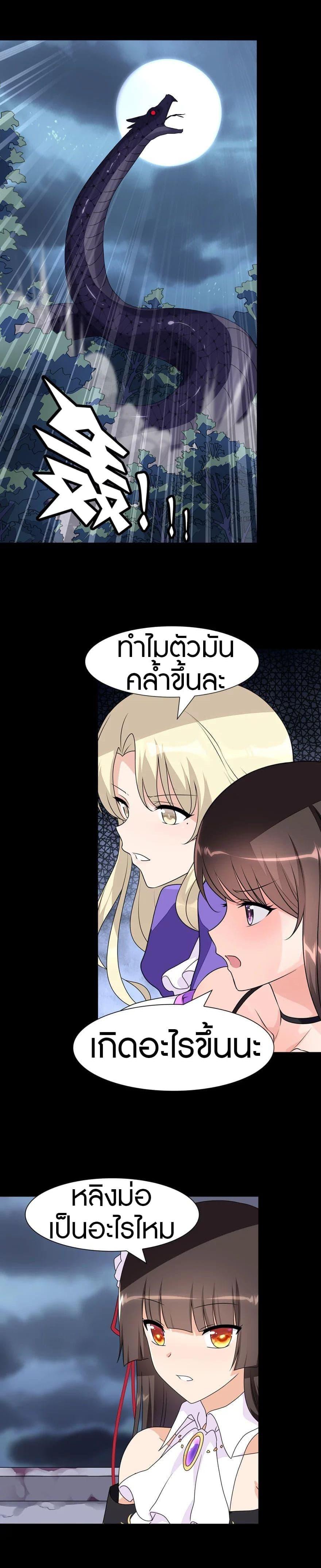 Manga-lc-com อ่านมังงะ อ่านการ์ตูน ออนไลน์ ฟรี My Girlfriend is a Zombie ตอนที่ 1 2 3 4 5 6 7 8 9 10 11 12 13 14 ฟรี ไม่มีโฆษณา Manga-lc - อ่าน มังงะ อ่าน การ์ตูน ออนไลน์ อ่านมังงะ ฟรี