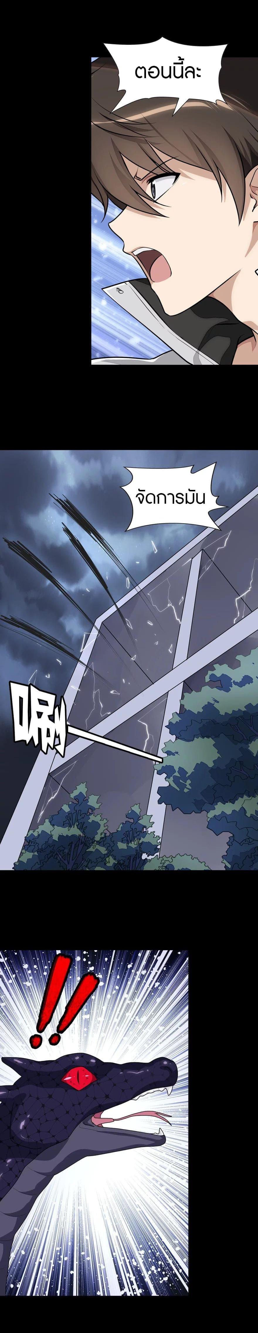 Manga-lc-com อ่านมังงะ อ่านการ์ตูน ออนไลน์ ฟรี My Girlfriend is a Zombie ตอนที่ 1 2 3 4 5 6 7 8 9 10 11 12 13 14 ฟรี ไม่มีโฆษณา Manga-lc - อ่าน มังงะ อ่าน การ์ตูน ออนไลน์ อ่านมังงะ ฟรี