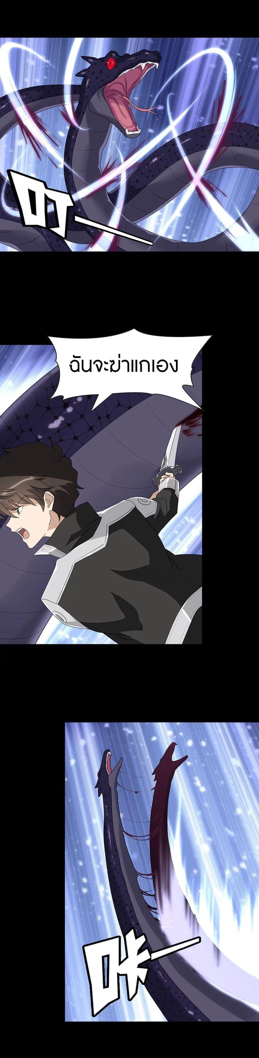 Manga-lc-com อ่านมังงะ อ่านการ์ตูน ออนไลน์ ฟรี My Girlfriend is a Zombie ตอนที่ 1 2 3 4 5 6 7 8 9 10 11 12 13 14 ฟรี ไม่มีโฆษณา Manga-lc - อ่าน มังงะ อ่าน การ์ตูน ออนไลน์ อ่านมังงะ ฟรี