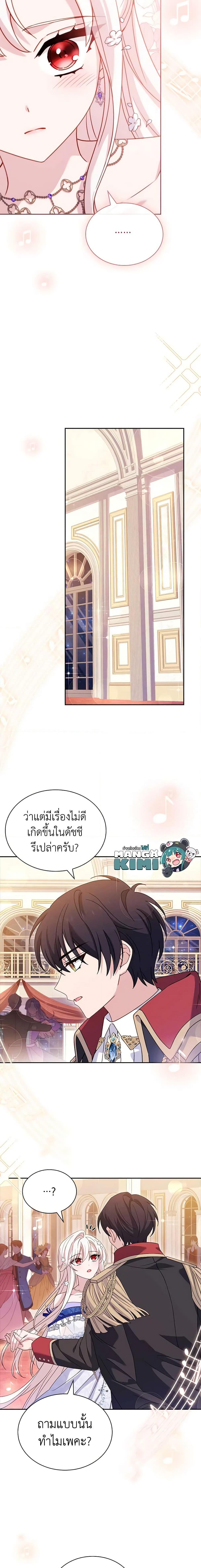 Manga-lc-com อ่านมังงะ อ่านการ์ตูน ออนไลน์ ฟรี The Lady Needs a Break ตอนที่ 1 2 3 4 5 6 7 8 9 10 11 12 13 14 ฟรี ไม่มีโฆษณา Manga-lc - อ่าน มังงะ อ่าน การ์ตูน ออนไลน์ อ่านมังงะ ฟรี