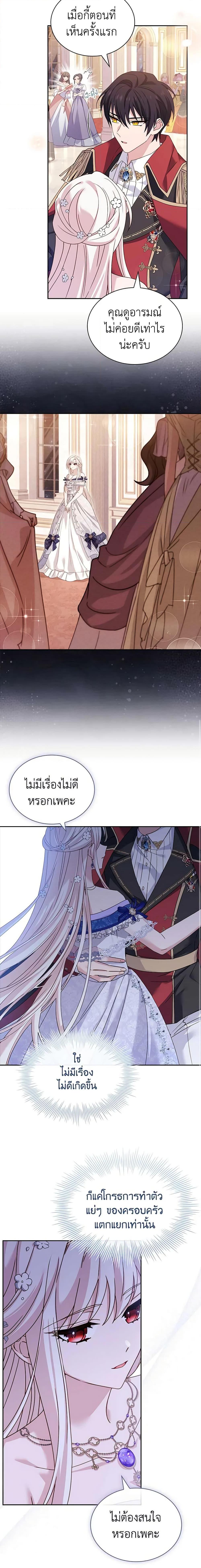 Manga-lc-com อ่านมังงะ อ่านการ์ตูน ออนไลน์ ฟรี The Lady Needs a Break ตอนที่ 1 2 3 4 5 6 7 8 9 10 11 12 13 14 ฟรี ไม่มีโฆษณา Manga-lc - อ่าน มังงะ อ่าน การ์ตูน ออนไลน์ อ่านมังงะ ฟรี