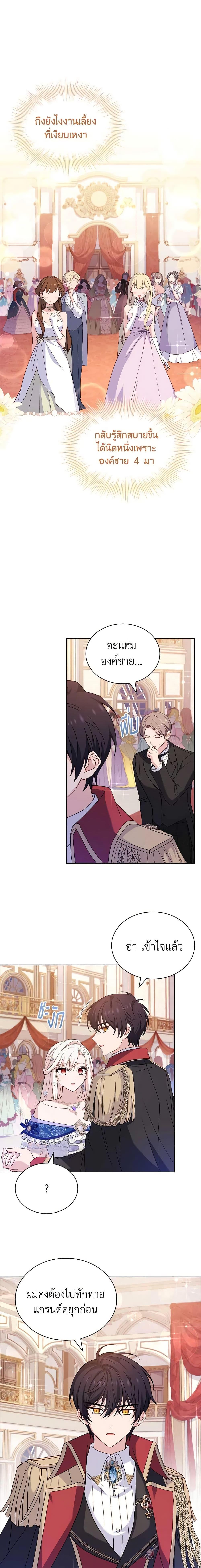 Manga-lc-com อ่านมังงะ อ่านการ์ตูน ออนไลน์ ฟรี The Lady Needs a Break ตอนที่ 1 2 3 4 5 6 7 8 9 10 11 12 13 14 ฟรี ไม่มีโฆษณา Manga-lc - อ่าน มังงะ อ่าน การ์ตูน ออนไลน์ อ่านมังงะ ฟรี