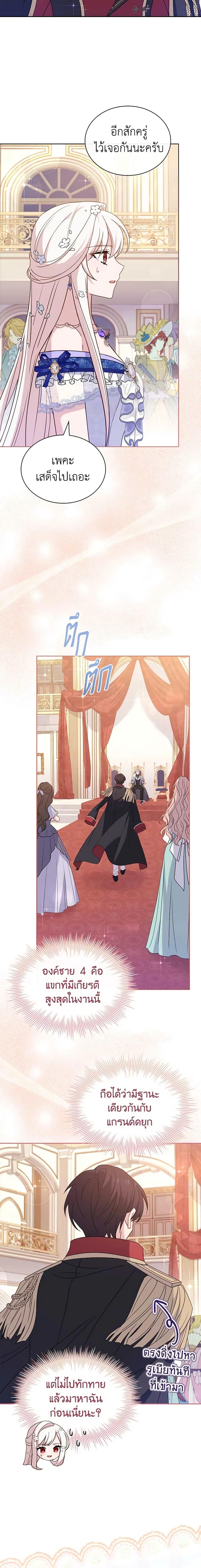 Manga-lc-com อ่านมังงะ อ่านการ์ตูน ออนไลน์ ฟรี The Lady Needs a Break ตอนที่ 1 2 3 4 5 6 7 8 9 10 11 12 13 14 ฟรี ไม่มีโฆษณา Manga-lc - อ่าน มังงะ อ่าน การ์ตูน ออนไลน์ อ่านมังงะ ฟรี